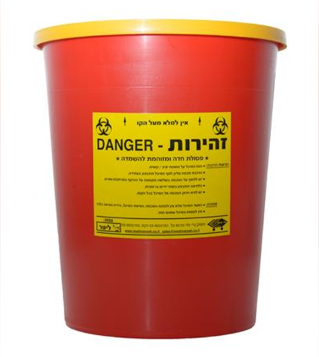 פח מחטים לפסולת דוקרנית 10 ליטר