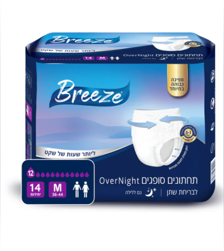BREEZE - בריז מארז תחתוני ספיגה מידה M