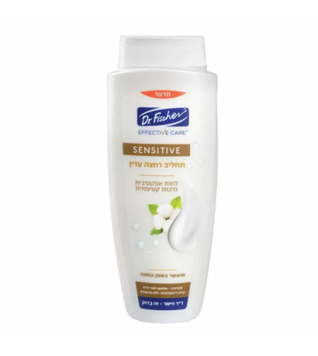 אפקטיב קר סנסיטיב תחליב רחצה עדין מועשר בשמן כותנה
