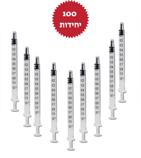 מזרק טוברקולין 1 מ