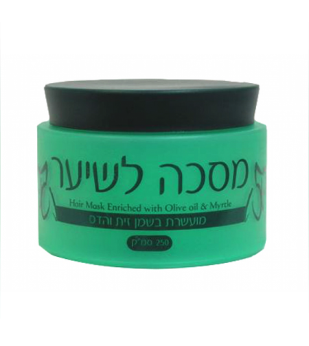 שמן זית והדס – מסיכת הזנה לשיער