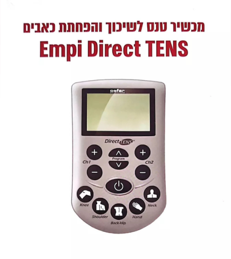 מכשיר טנס לשיכוך והפחתת כאבים - Empi Direct TENS