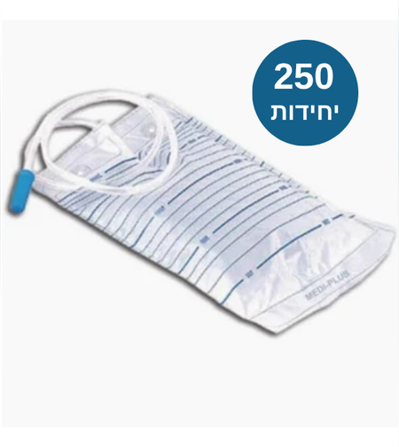 שקיות שתן 2 ליטר ללא ברז חד פעמיות - קרטון של 250 יח'