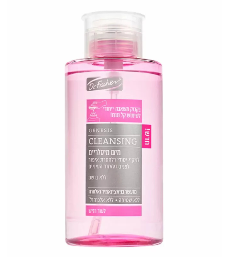 ג'נסיס קלינסינג מים מיסלריים לעור רגיש ללא בושם - ד”ר פישר