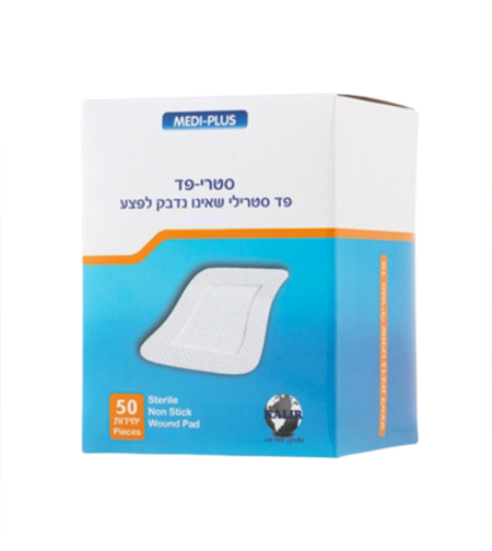 סטרי פד פד סטרילי שאינו נדבק לפצע 10x10 ס