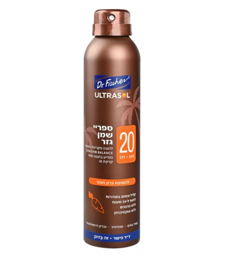 אולטרסול ספרי שמן גזר SPF20