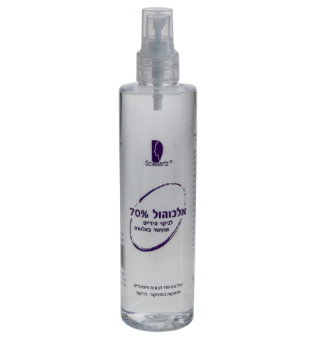 אלכוהול 70% ספריי – 250 מ״ל