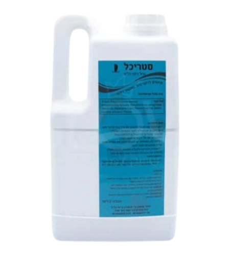 סטריכל-נוזל לניקוי כלים, ציוד ומכשור רפואי - 2 ליטר