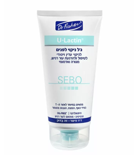 יו-לקטין SEBO ג’ל מקציף לפנים לעור רגיש