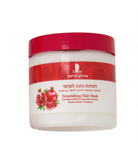 מסיכת הזנה לשיער - תמצית רימונים