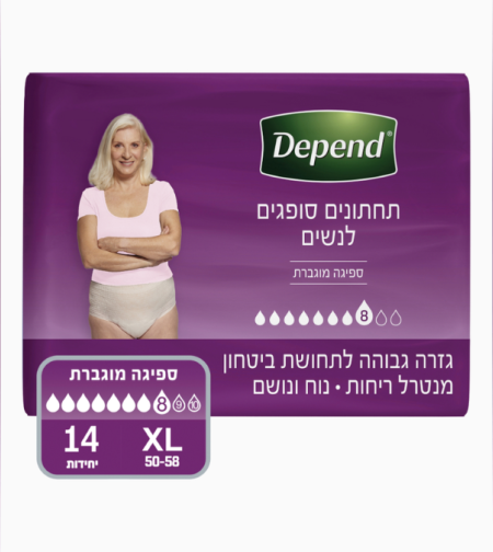 תחתונים סופגים לבריחת שתן XL גזרה גבוהה לנשים