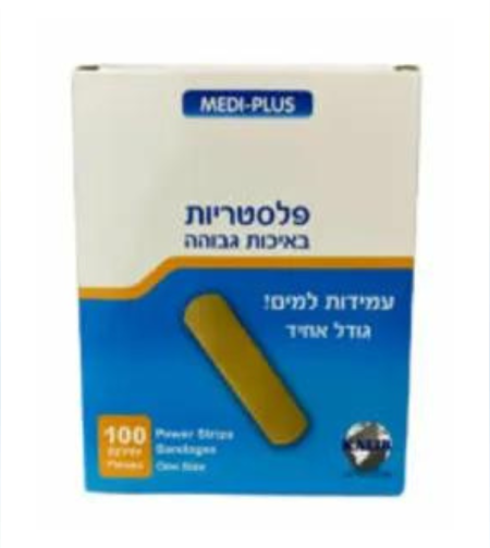 פלסטריות אריזה 100 י