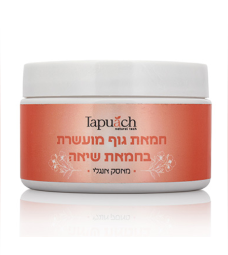 חמאת שיאה לגוף – בניחוח מאסק אנגלי 250 מ