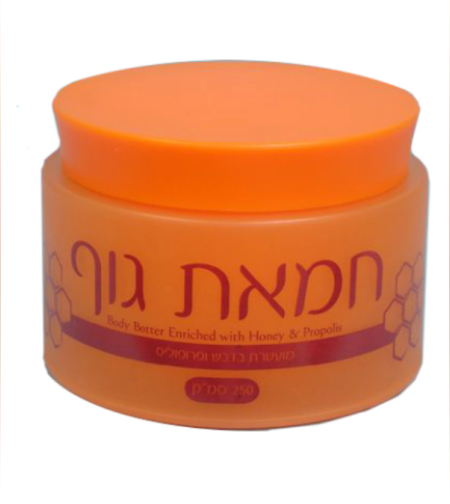 חמאת גוף - דבש ופרופוליס