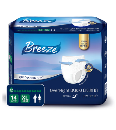 BREEZE - בריז מארז תחתוני ספיגה מידה XL