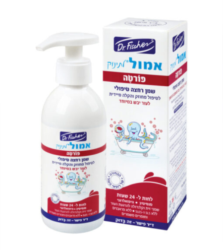 אמול לתינוק פורטה (200 מ”ל)