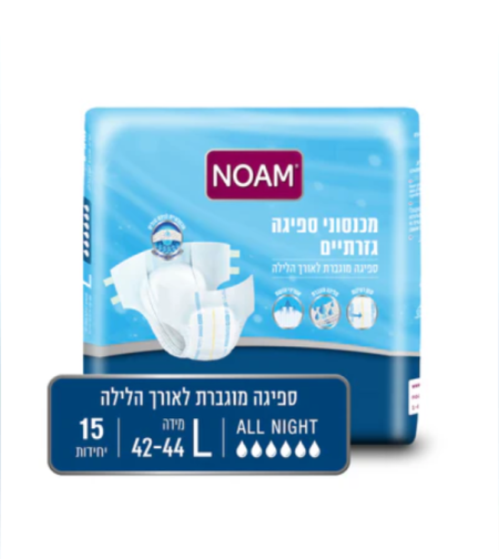 מכנסוני ספיגה נועם אול נייט - L