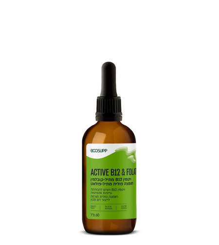 ACTIVE B12 & FOLATE | ויטמין B12 וחומצה פולית