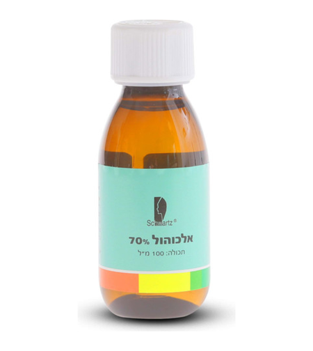אלכוהול 70%  (100 מ”ל)