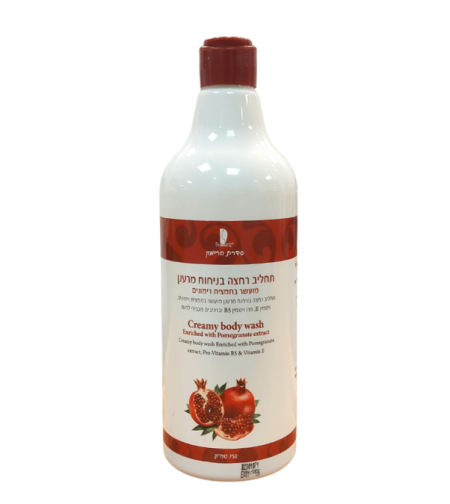 תחליב רחצה - תמצית רימונים