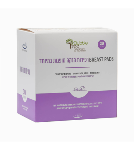 רפידות הנקה סופגות במיוחד