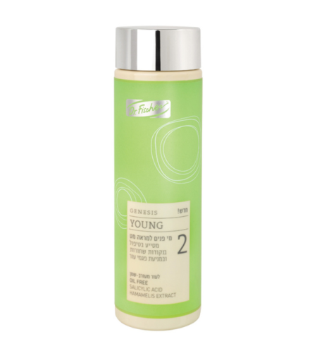 ג’נסיס יאנג מי פנים למראה מט