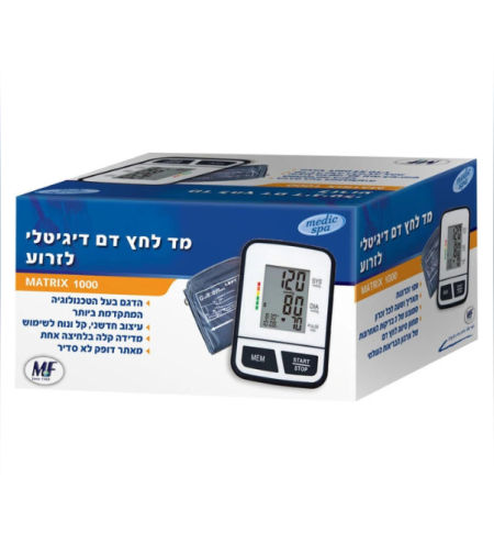 מד לחץ דם לזרוע דגם 1000 MATRIX