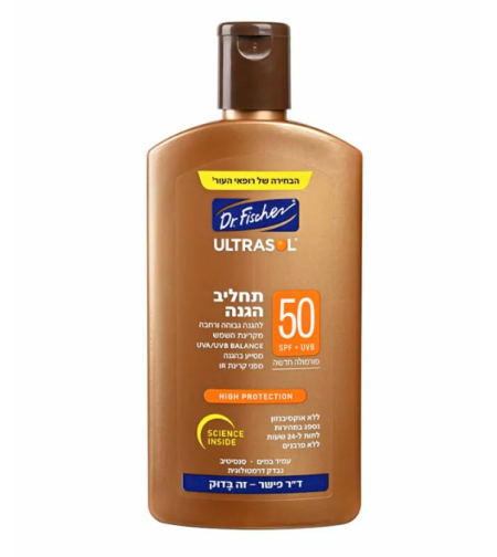 אולטרסול תחליב הגנה SPF50 (250 ML)
