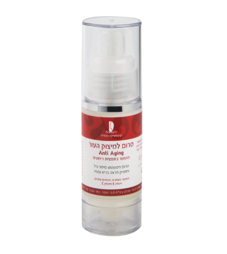 סרום לפנים- Anti-Aging תמצית רימונים