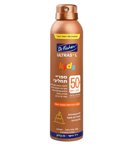 אולטרסול KIDS ספריי תחליבי +SPF50