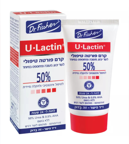 יו-לקטין קרם טיפולי פורטה 50%