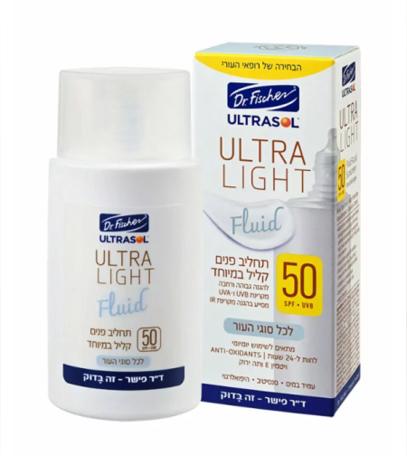 אולטרסול Ultra light תחליב פנים קליל במיוחד לכל סוגי העור