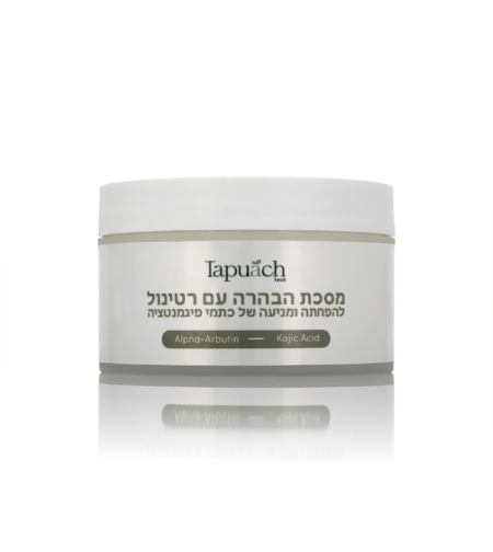 מסכת הבהרה רטינול 250 מ