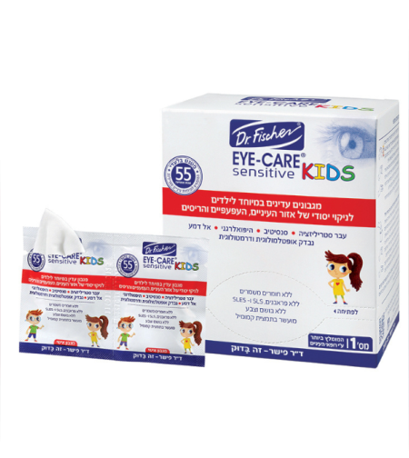 EYE-CARE sensitive KIDSמגבונים לניקוי איזור העיניים