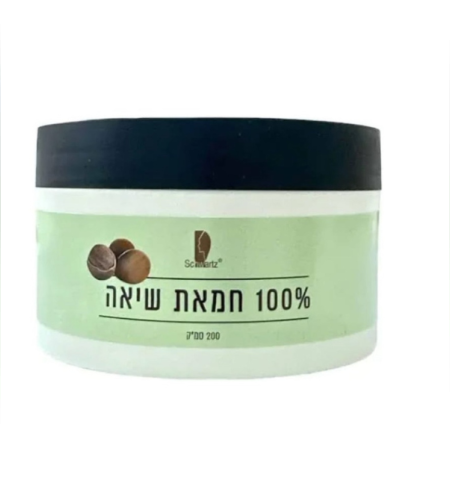 חמאת שיאה 100% טבעית שוורץ - 200 סמ״ק