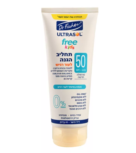 אולטרסול FREE KIDS תחליב הגנה SPF50