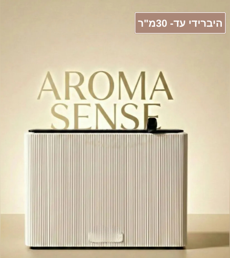 מפיץ ריח היברידי AROMA SENSE