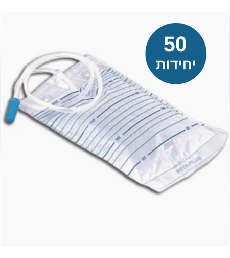 שקיות שתן 2 ליטר ללא ברז חד פעמיות -  50 יח'