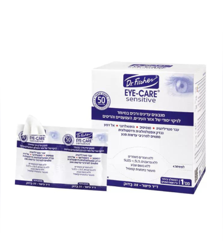 EYE-CARE sensitiveמגבונים לניקוי איזור העיניים