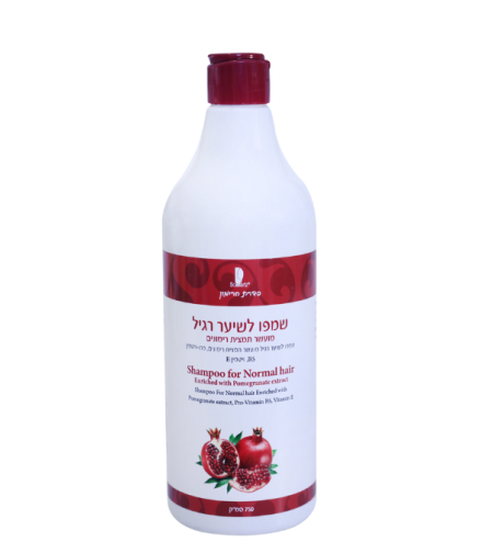 שמפו לשיער רגיל - תמצית רימונים