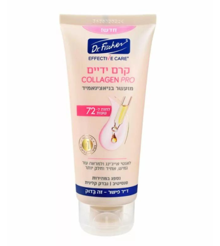 אפקטיב קר קרם ידיים COLLAGEN PRO
