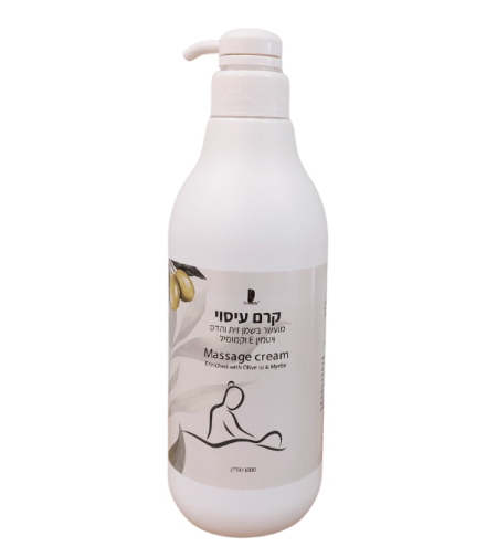 קרם עיסוי מועשר בשמן זית, הדס, קמומיל וויטמין אי 1000 סמ