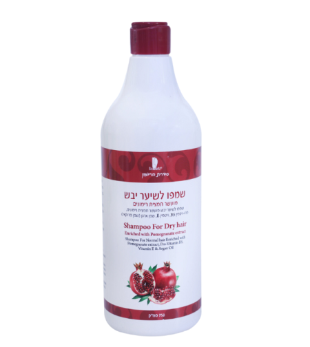 שמפו לשיער יבש - תמצית רימונים