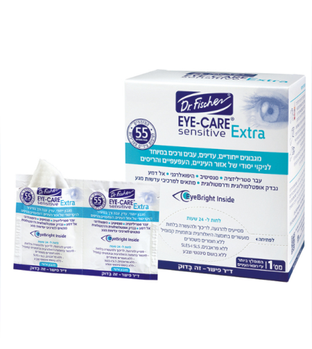 EYE-CARE sensitive EXTRAמגבונים לניקוי העיניים