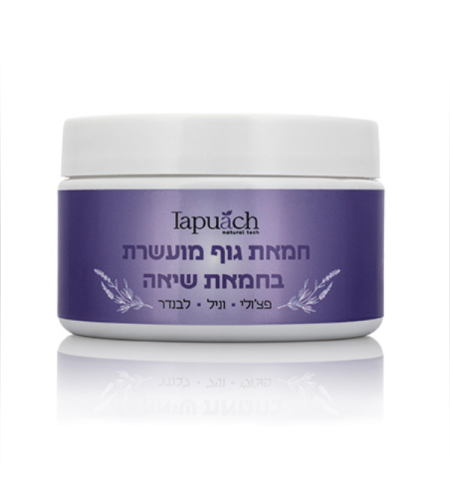 חמאת שיאה לגוף – בניחוח פצולי, לבנדר וניל – 250 מ