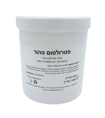 וזלין - פטרולטום טהור -1000 סמ״ק - שוורץ