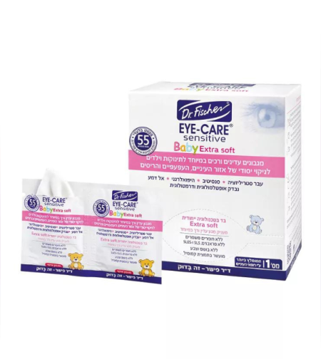 EYE – CARE BABY sensitive EXTRA SOFTמגבונים לניקוי איזור העיניים