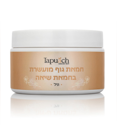 חמאת שיאה לגוף – בניחוח וניל 250 מ