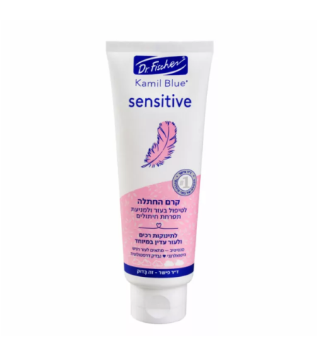 קמיל בלו קרם החתלה סנסיטיב