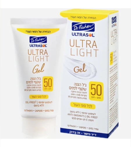 אולטרסול אולטרה לייט ג'ל שקוף SPF50 Dr Fischer Ultrasol Ultra Light clear gel ,50ML